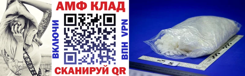 Amphetamine 97%  Нюрба 