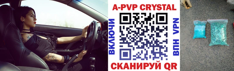 как найти   ссылка на мегу рабочий сайт  Alpha-PVP крисы CK  Нюрба 