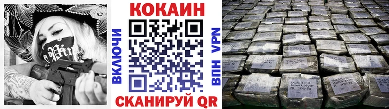 КОКАИН VHQ  Нюрба 