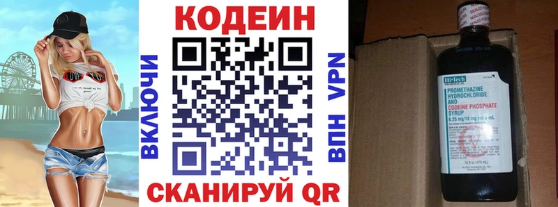 где купить наркотик  Нюрба  Codein Purple Drank 
