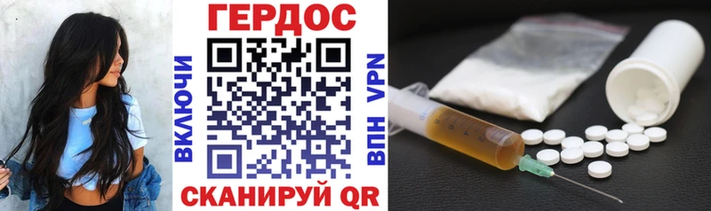 Героин Heroin  Нюрба 
