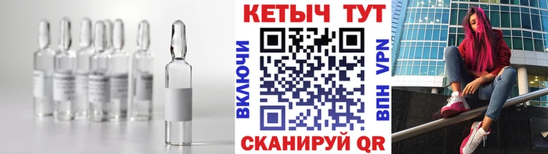 Кетамин ketamine  Нюрба 