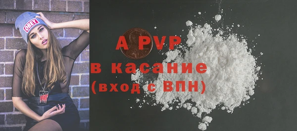 spice Абдулино