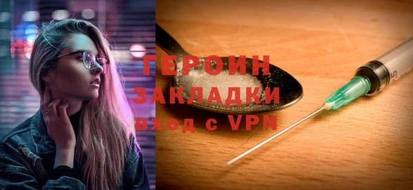 spice Абдулино