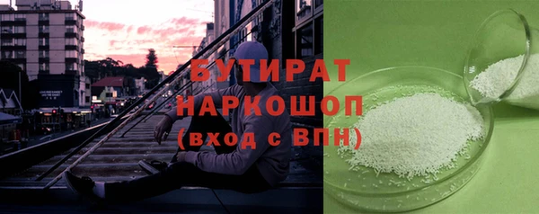 первитин Абинск