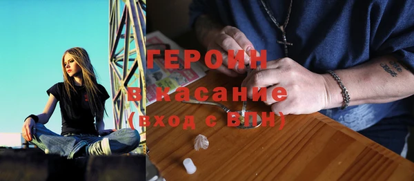 первитин Абинск