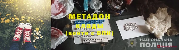 соль курить ск Абаза