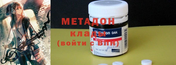 первитин Абинск