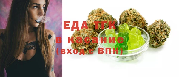 первитин Абинск