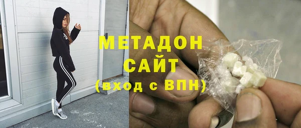 spice Абдулино