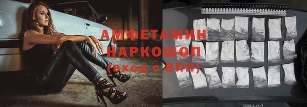 spice Абдулино