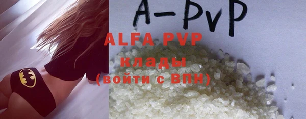 spice Абдулино