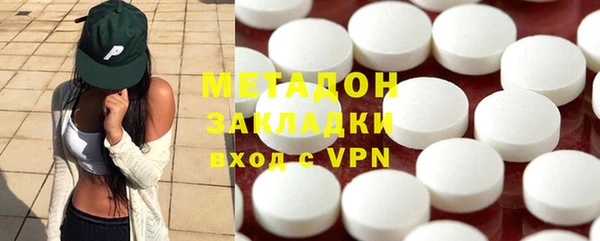 соль курить ск Абаза