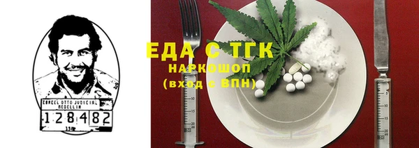 spice Абдулино