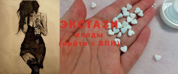первитин Абинск