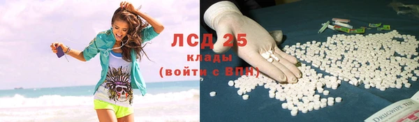первитин Абинск