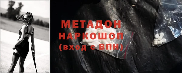 соль курить ск Абаза