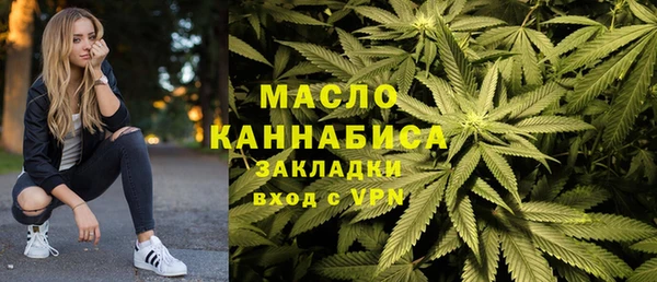 соль курить ск Абаза