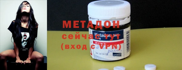соль курить ск Абаза