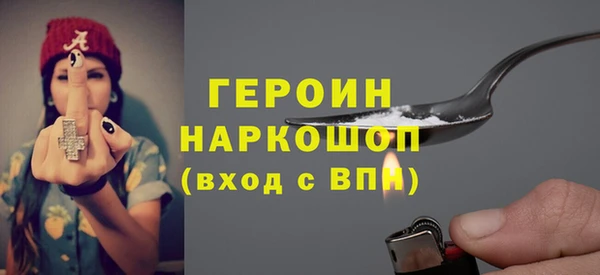 spice Абдулино