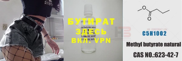 spice Абдулино