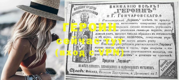 соль курить ск Абаза