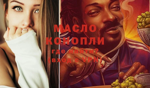 первитин Абинск