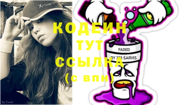 spice Абдулино