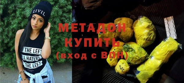 spice Абдулино