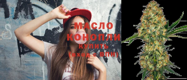первитин Абинск
