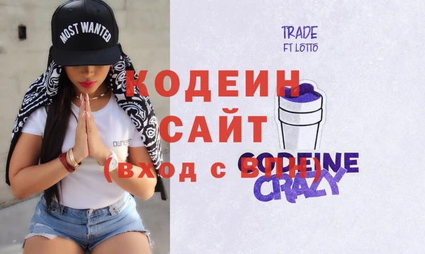 spice Абдулино