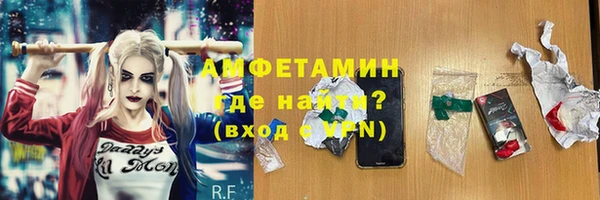 соль курить ск Абаза