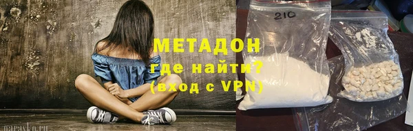 spice Абдулино