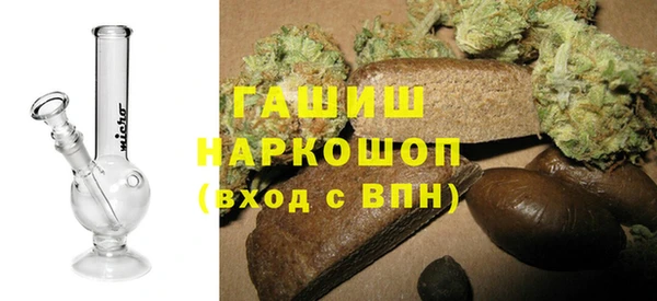 spice Абдулино