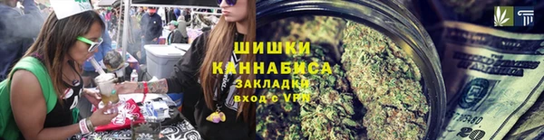 соль курить ск Абаза