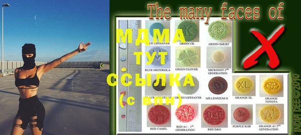 соль курить ск Абаза