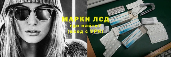 первитин Абинск