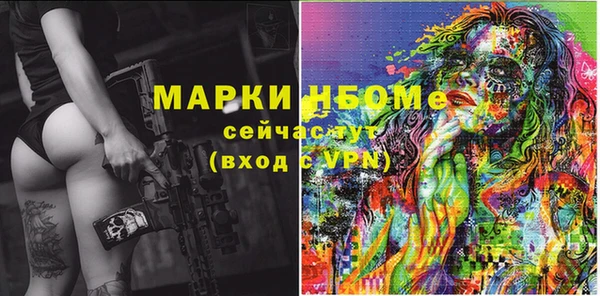 spice Абдулино