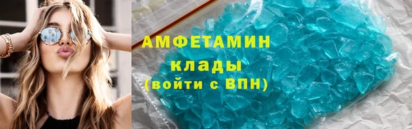 spice Абдулино