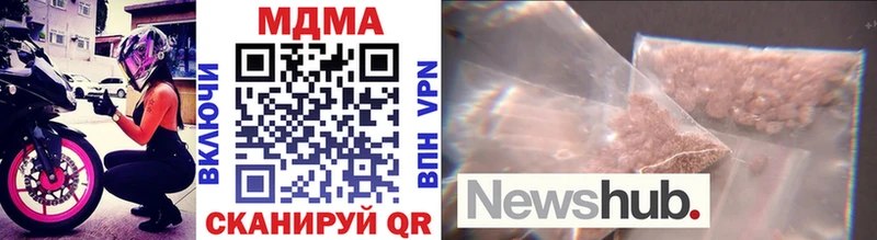 купить  цена  Нюрба  MDMA VHQ 
