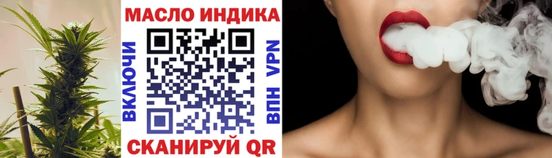 Дистиллят ТГК Wax  Нюрба 